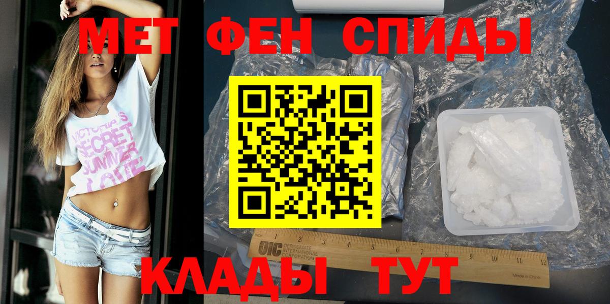 Amphetamine Premium  Вход с VPN  АМФЕТАМИН  Amphetamine  Свободный 