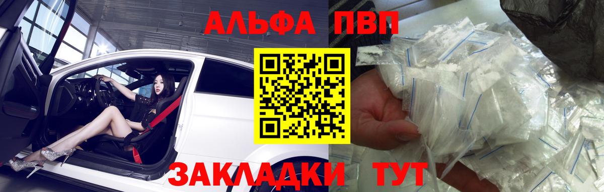 Alpha-PVP VHQ Свободный