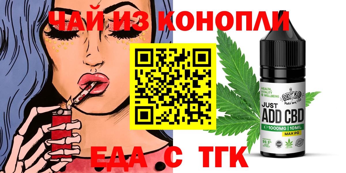 Canna-Cookies марихуана Свободный