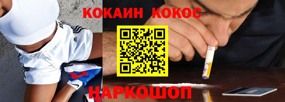 Cocaine 98% Свободный