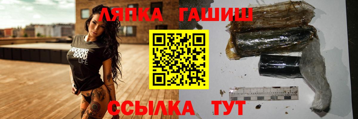 Гашиш ice o lator  Вход с VPN  Свободный 