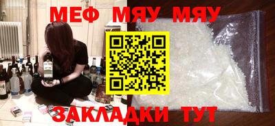 2c-b Бузулук