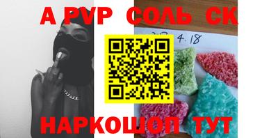 2c-b Бузулук