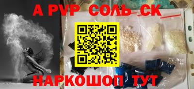 мескалин Будённовск
