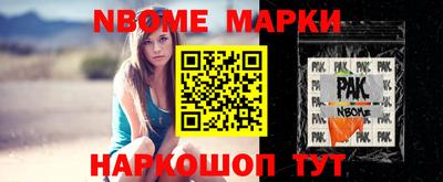мескалин Будённовск