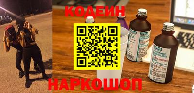 мескалин Будённовск