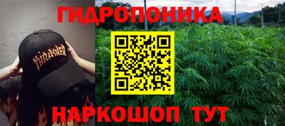 мескалин Будённовск