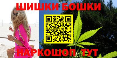 мескалин Будённовск