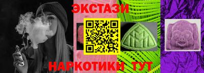2c-b Бузулук
