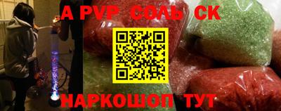 экстази Бугуруслан