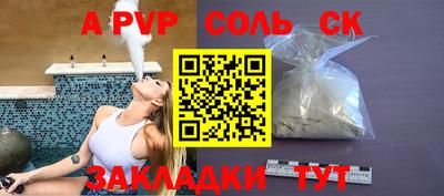 экстази Бугуруслан
