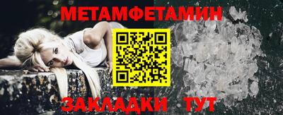 мескалин Будённовск
