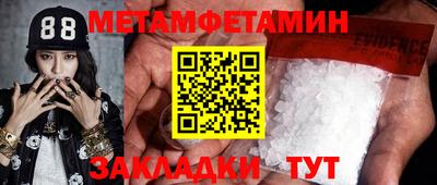 экстази Бугуруслан