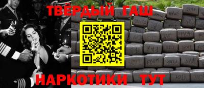 мескалин Будённовск