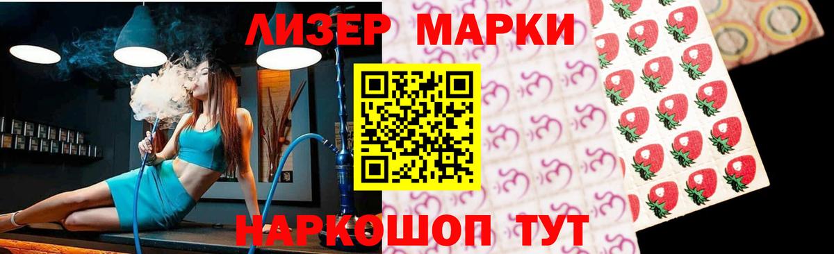 Лсд 25 экстази кислота  Вход с VPN  Лсд 25 экстази  Лсд 25 экстази ecstasy  Свободный 