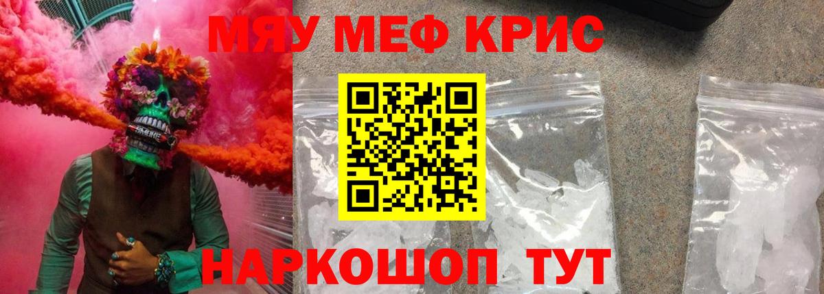 Свободный  МЕФ VHQ  купить наркотик  Вход с VPN  МЕФ VHQ  Меф 