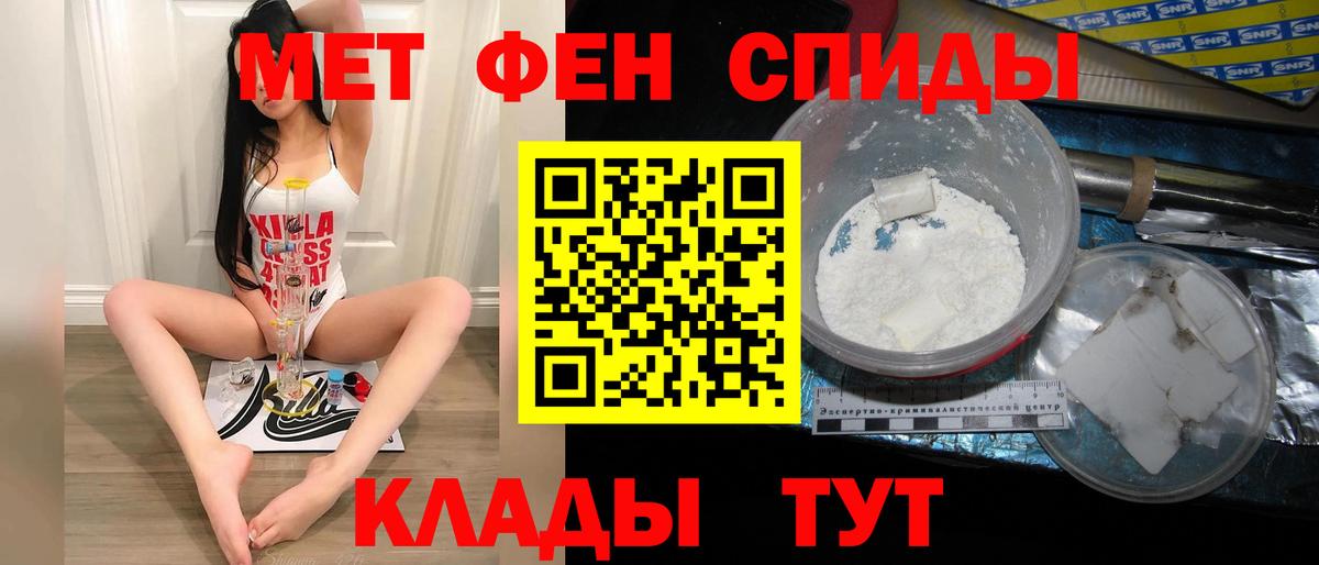 Свободный  МЕТАМФЕТАМИН винт  МЕТАМФЕТАМИН винт  Вход с VPN 