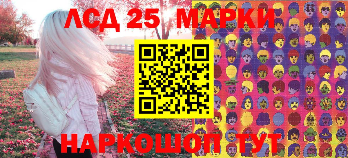 Наркотические марки 1,8мг Свободный