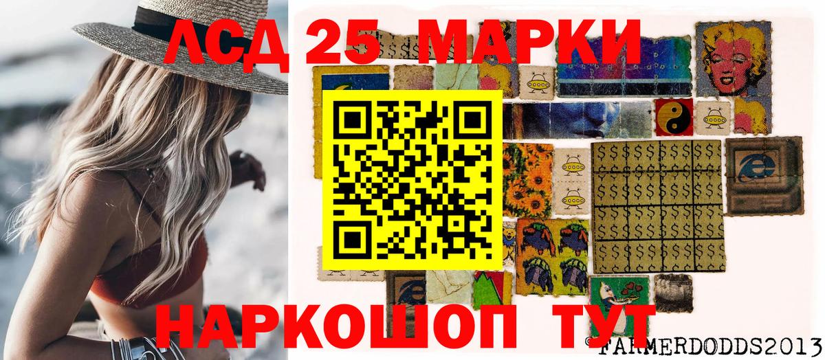 Свободный  Наркотические марки 1,5мг  Вход с VPN 