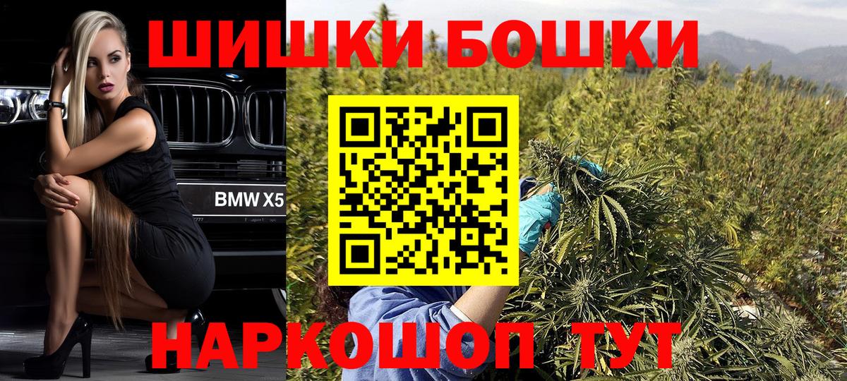 Бошки Шишки Amnesia  Марихуана LSD WEED  Вход с VPN  МАРИХУАНА марихуана  Бошки Шишки LSD WEED  Свободный 